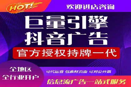 提升关键词竞价排名效果：企业成功案例剖析