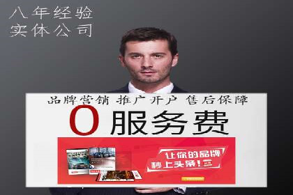 竞价SEM实战案例：餐饮行业线上线下联动营销